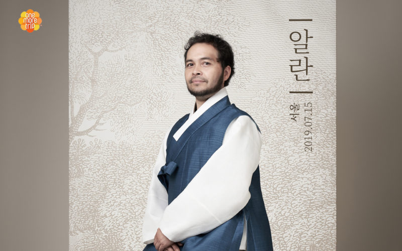 reir studio hanbok photo in seoul